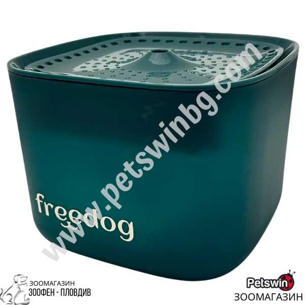 Фонтан за Вода - с Филтър - за Куче/Коте - 3L- Синя разцветка- Freedog