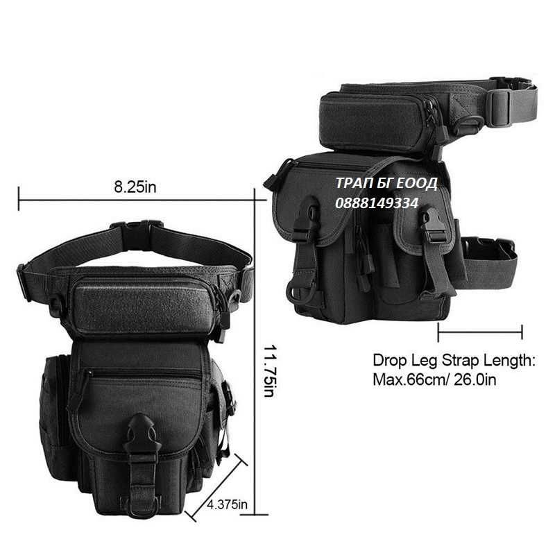 Тактическа Чанта за Крак Бедро за Мотор EDC Военна за оръжие