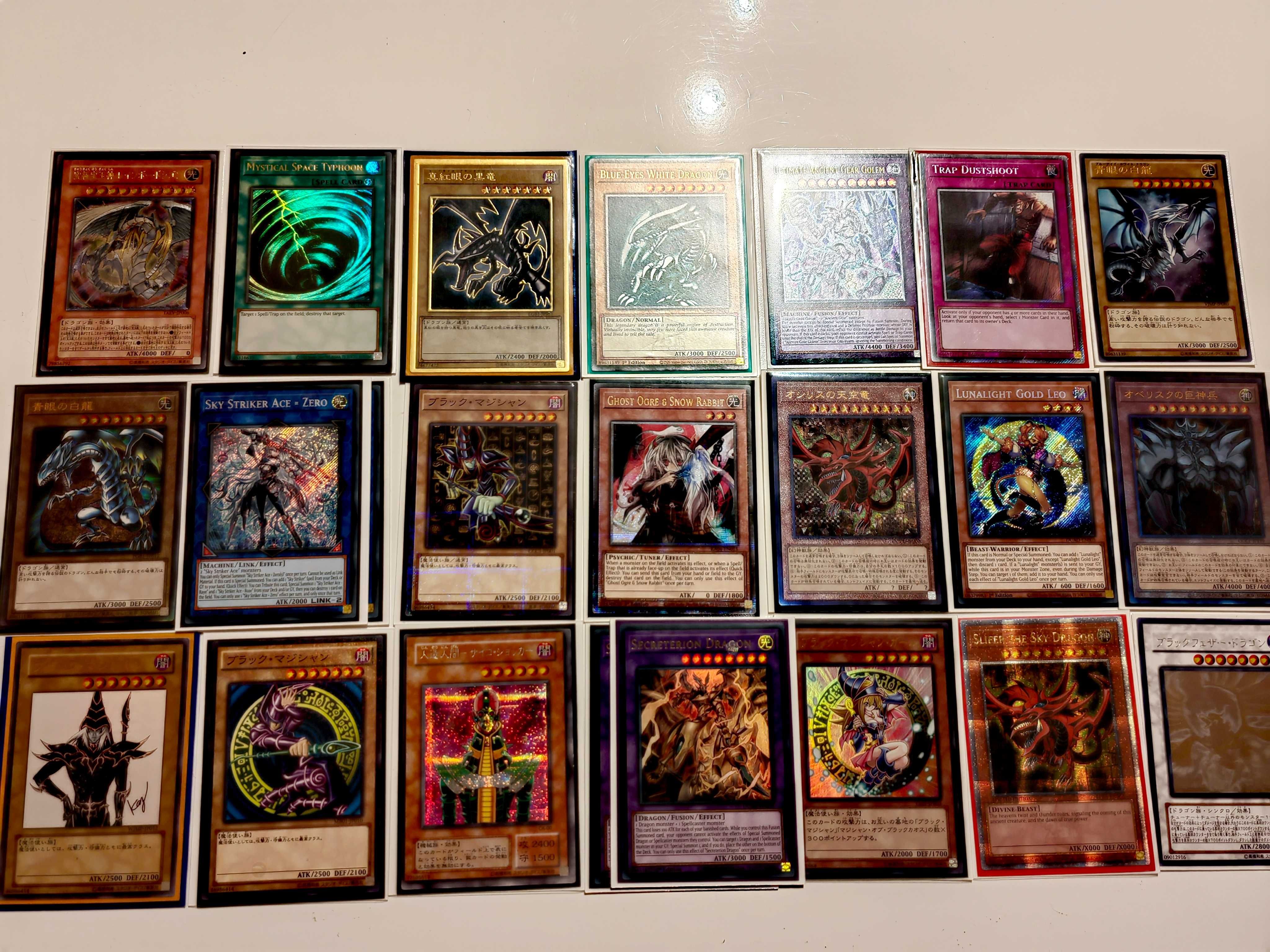 Yu-Gi-Oh сингали