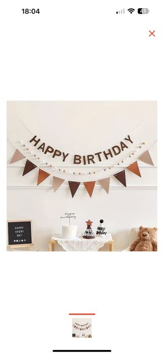 Фотозона на день рождения