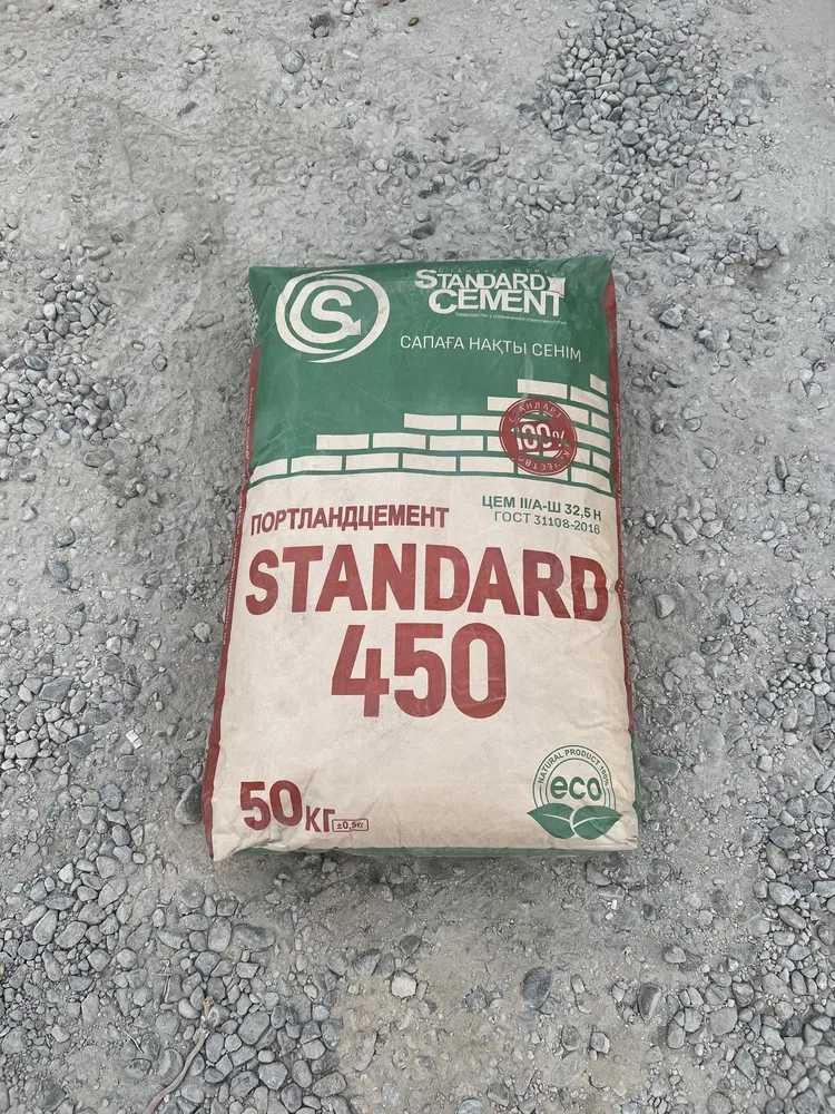 sement standart 450+ optom bepul dostavka Цемент