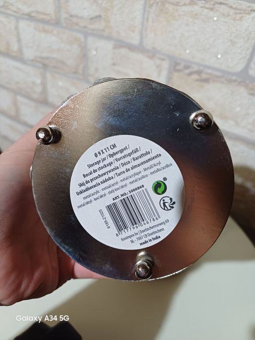 Кутий от Холандия