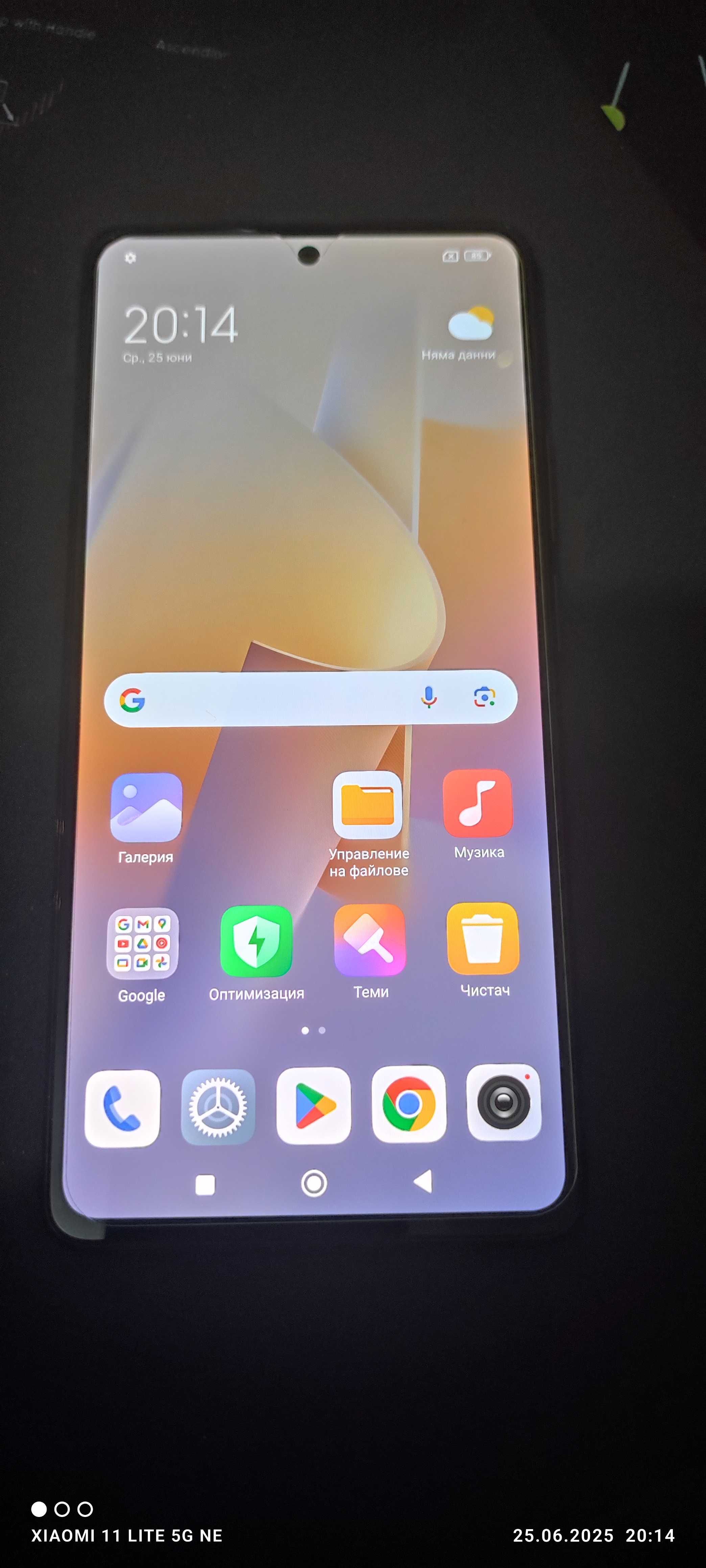 Xiaomi 11T  8/128