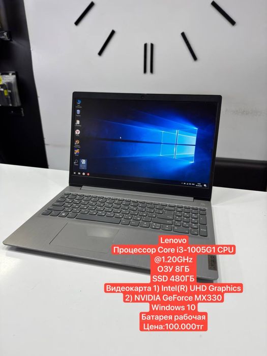 Ноутбук  lenovo