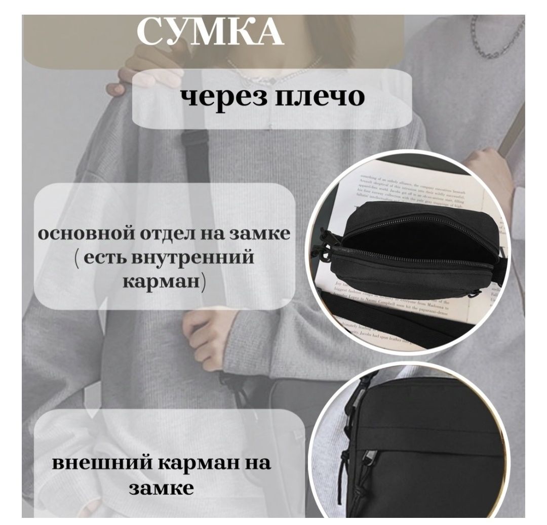 Барсетка компактный уни для тех кто ищет обычную барсетку
