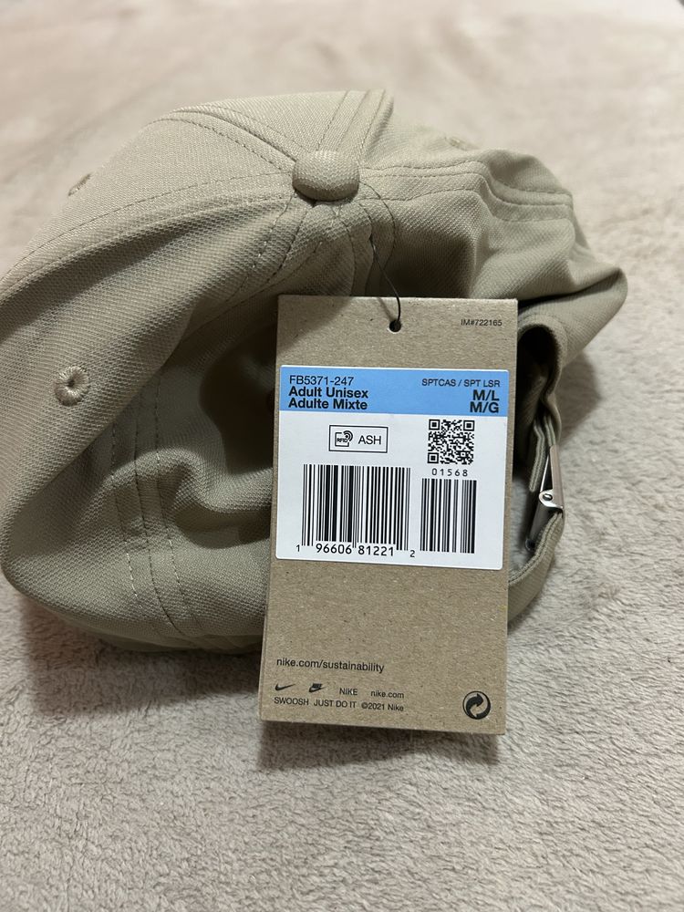 Мъжка шапка Nike