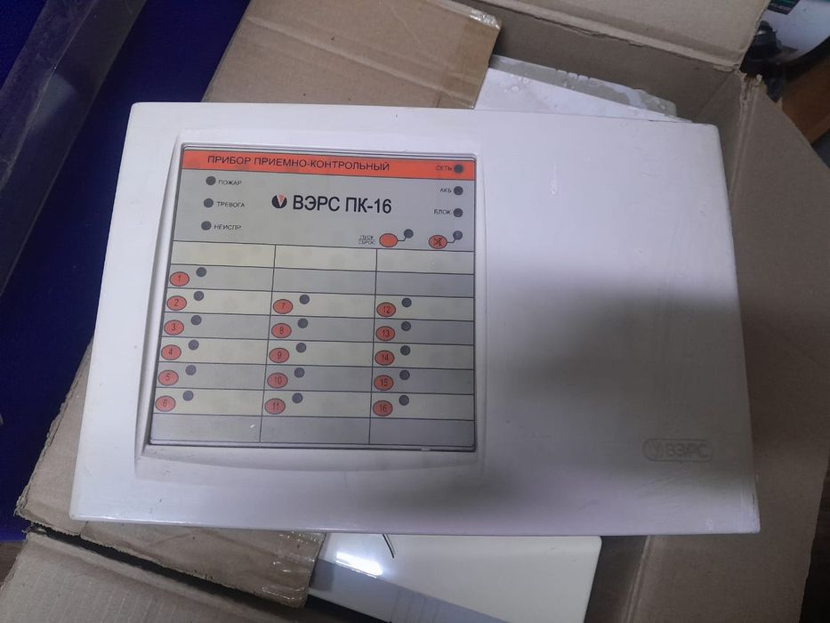 Прибор охранно-пожарный