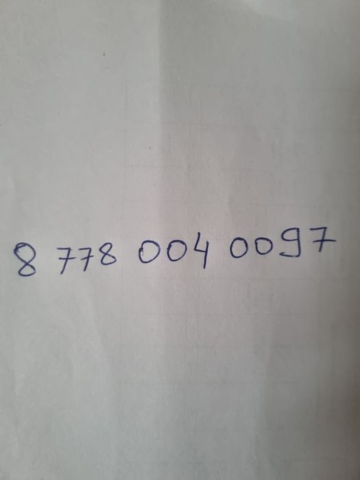 Сим карта номер актив