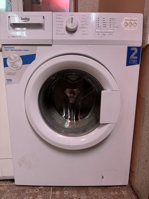 Стиральная машина