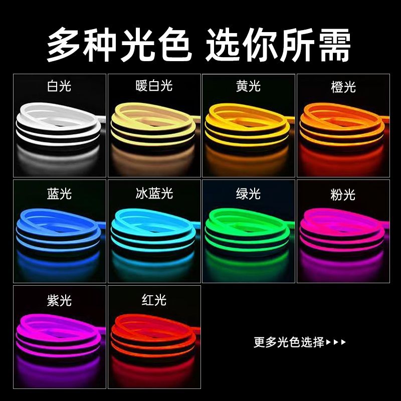 Neon lenta 12V гибкий неон