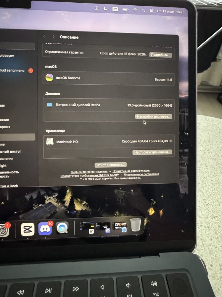 Macbook Air 2024 M3 8/512