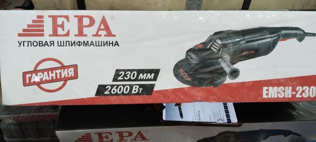 Болгарка EPA 230mm угловая шлифовальная машина