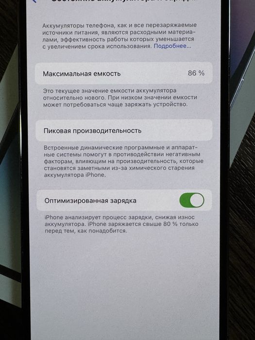 iPhone 14 pro karobka dok