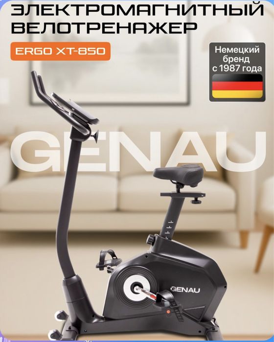 Велотренажер электромагнитный