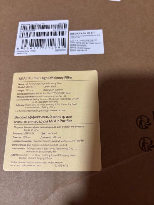 Filtru pentru purificator aer xiaomi