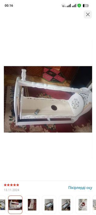 Смарт бесік сатылады