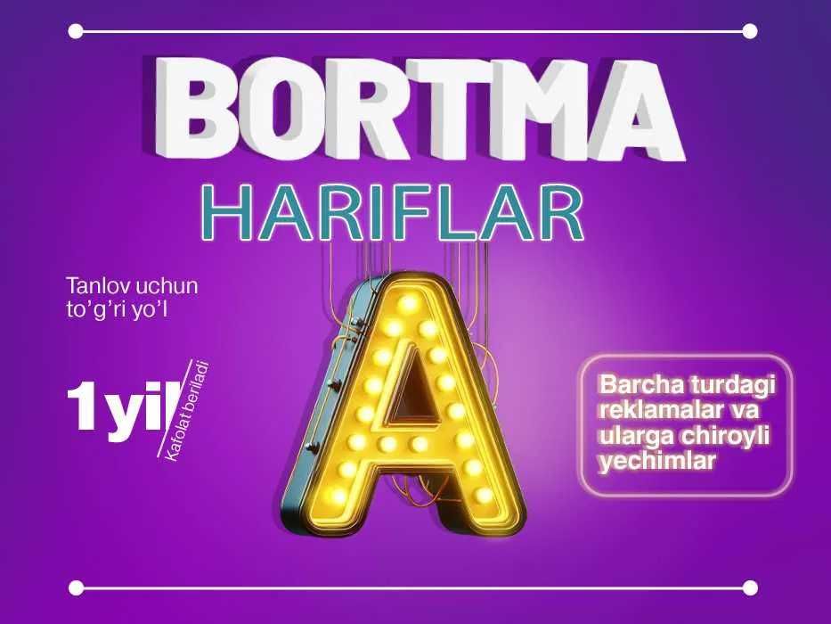 Tashqi reklama banir bukva orakal tablichka
