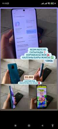 Redmi Note 9S обмен на айфон с моей доплатой