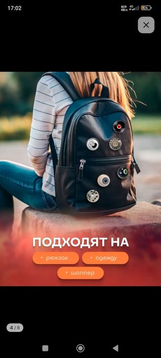 Znachoʻq xar narsa uchin