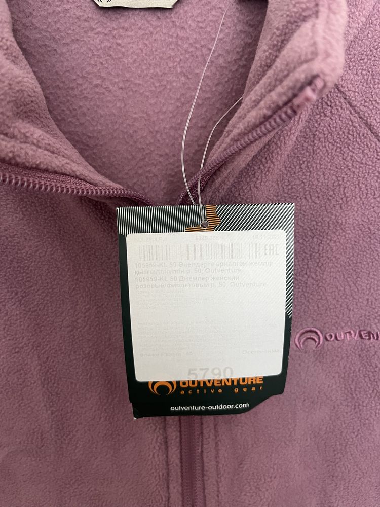 Продам флисовую кофту
