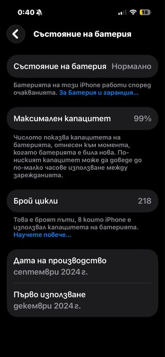 Iphone 16  BLue 256 GB