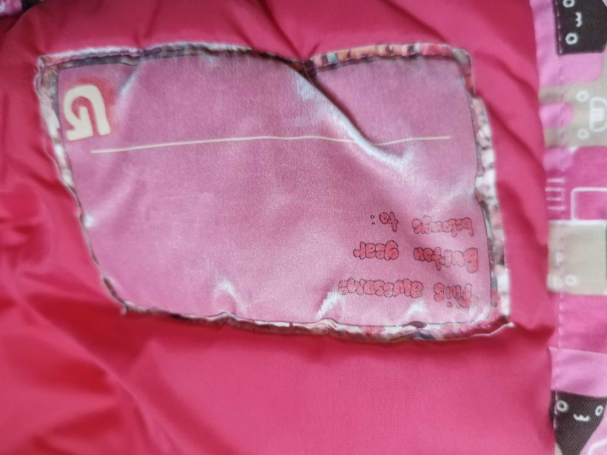 Детско зимно яке BURTON