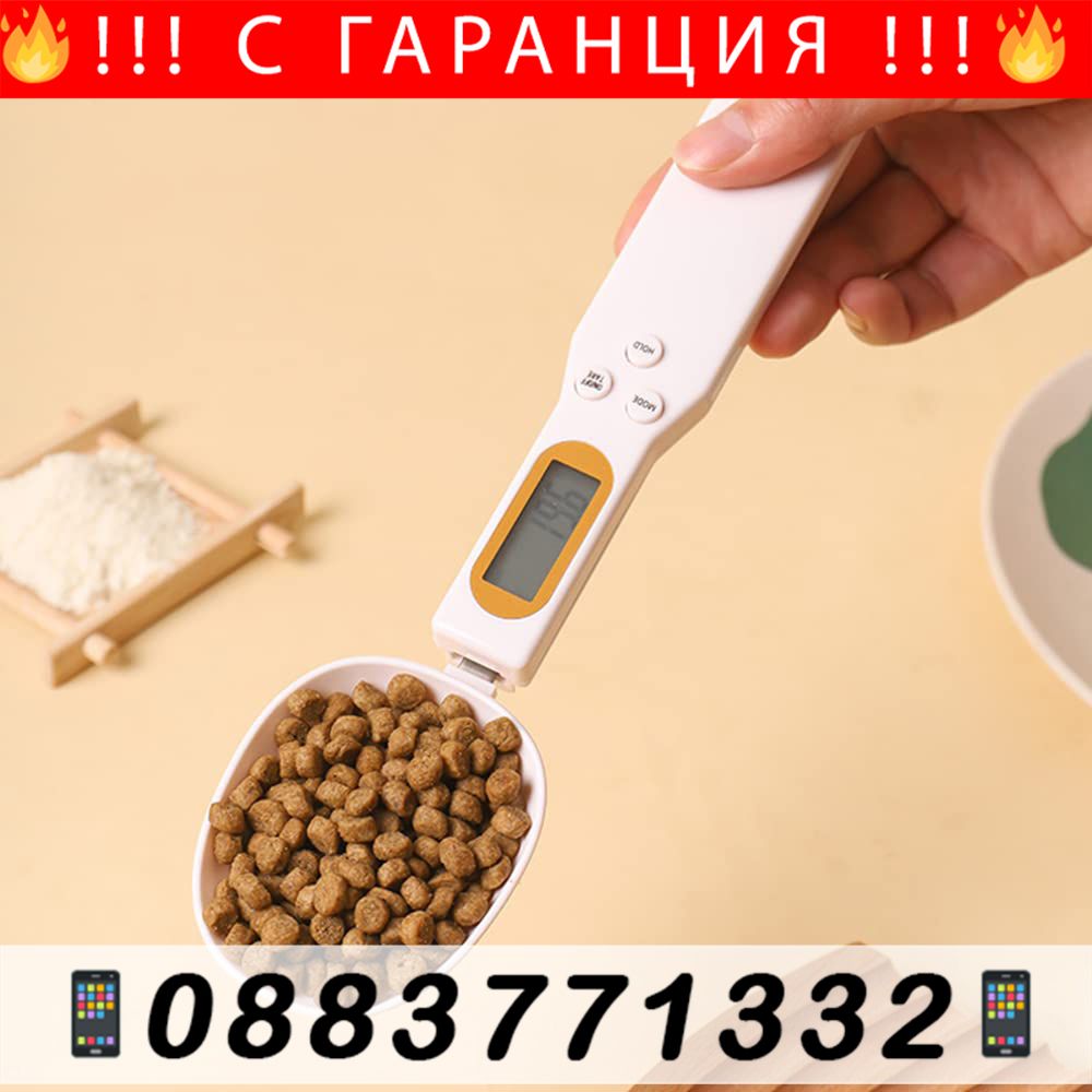 НЕМСКИ Електронна мерителна лъжица везна – МeasuringSpoon + ЛЕД ФЕНЕР