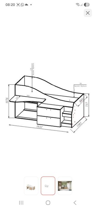 Срочно! В связи с переездом! Детская кровать