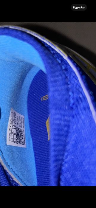 Нови футболни обувки Adidas X