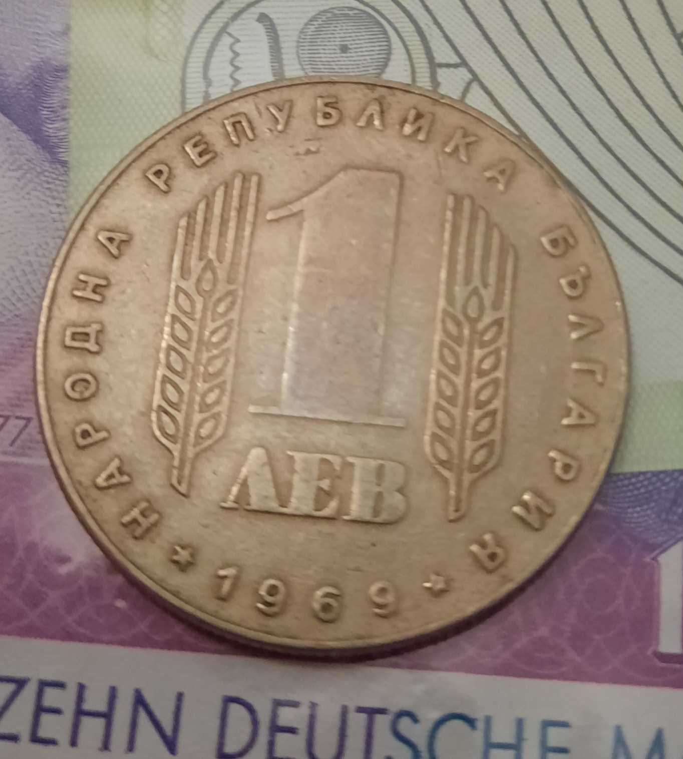 Шест БГ юбилейни монети за 36 лв