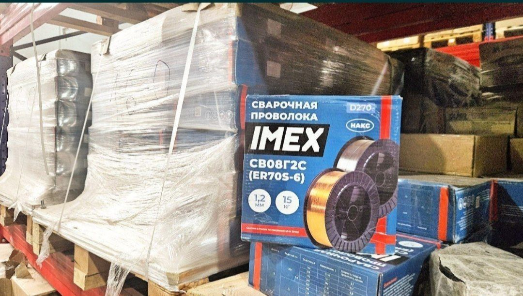 Электрод сварочный проволока круг отрезной круг шлифовальный обувь
