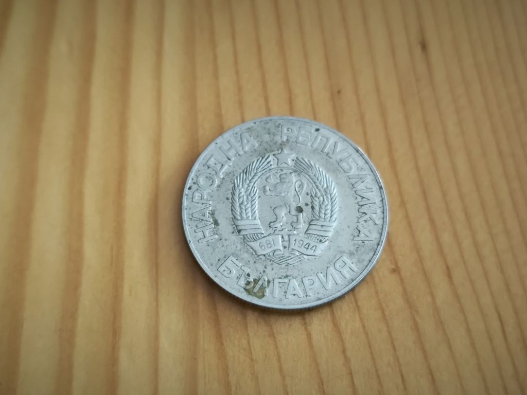 2 лева монета от 1986г. Юбилейна