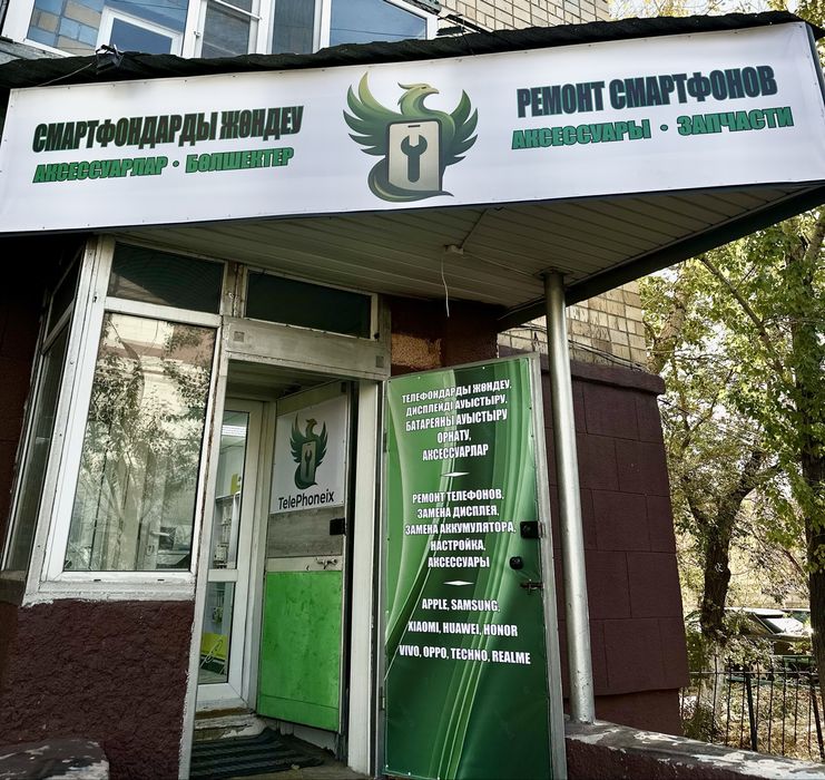 Ремонт телефонов,планшетов,  ноутбуков. Гарантия и скорость