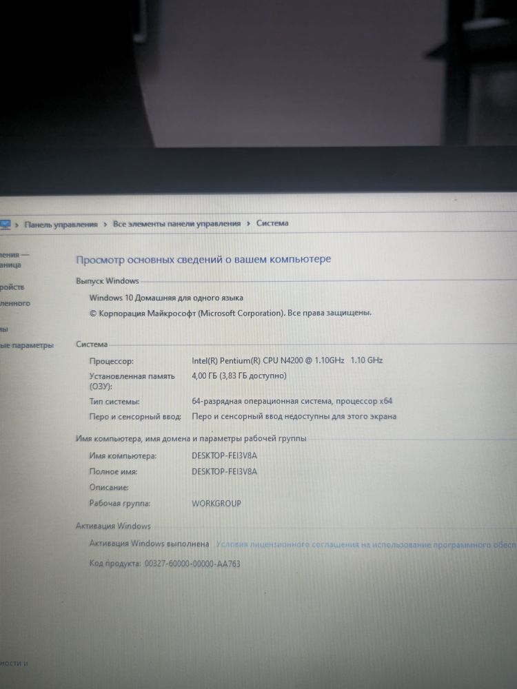 Продается нотбук Acer