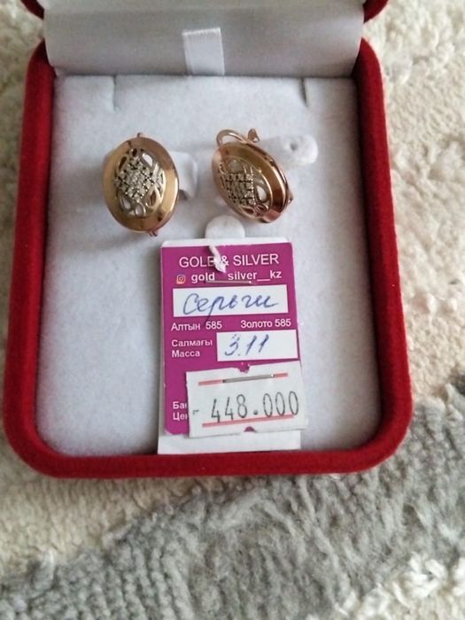 Продам серьги золотые