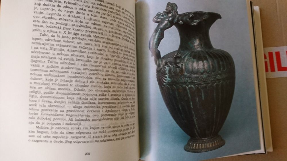 Гръцката,Римска цивилизаций.Лот книги/археология-история.