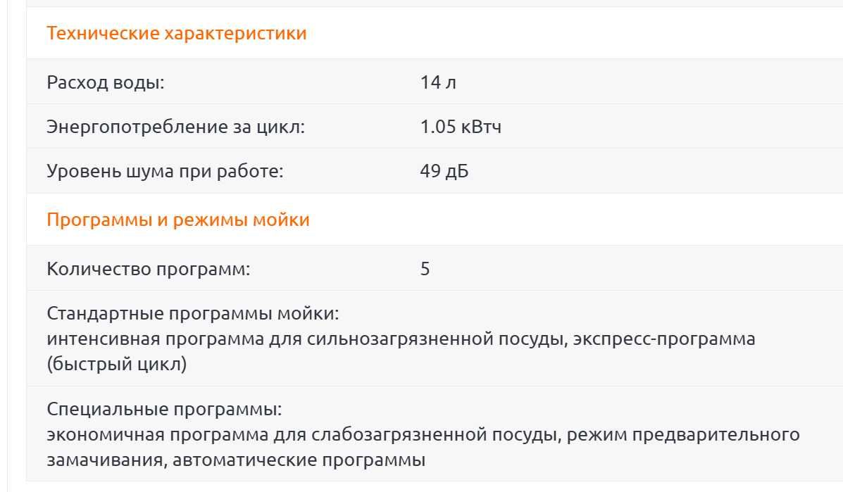 Встраиваемая посудомоечная машина Bosh
