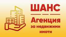 ж.к.Дружба 3 - двустаен