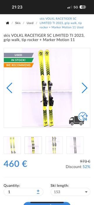 Ски Volkl racetiger SC TI 163 ПРОМОЦИЯ !