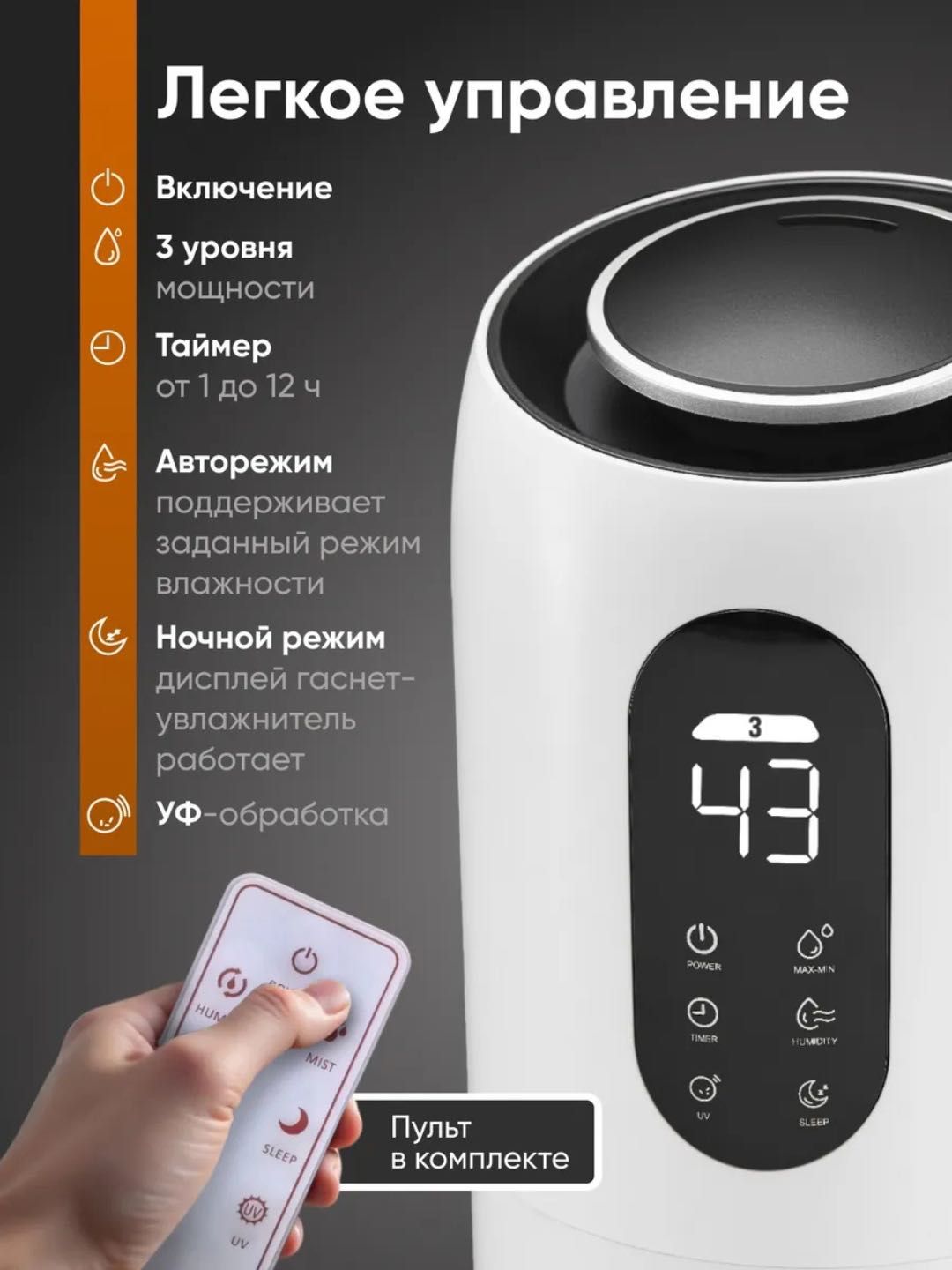 Увлажнитель воздуха для дома, большой, ультразвуковой, 9 л