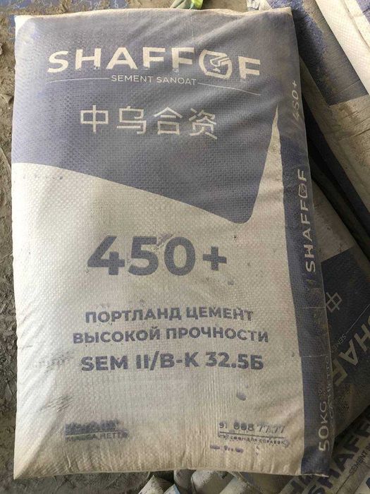 sement цемент семент