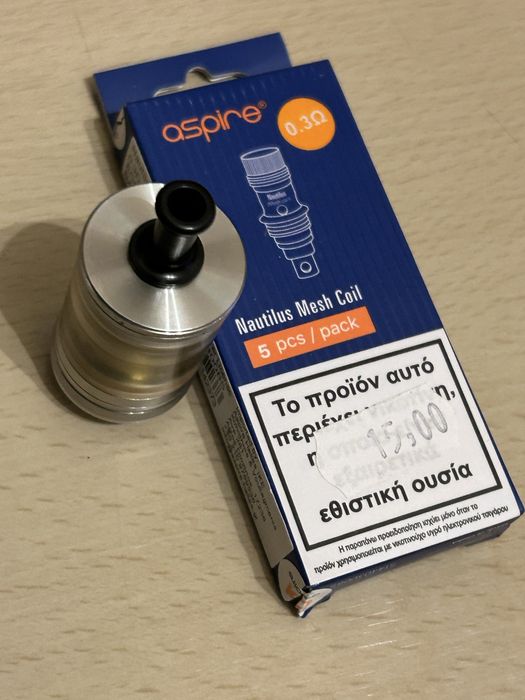 Nautilus GT Anniversary Edition 24mm