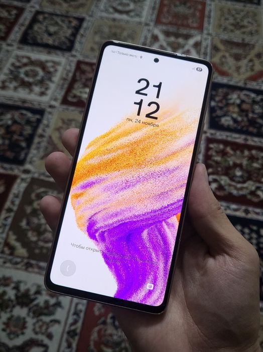 Samsung A53 5G 128gb