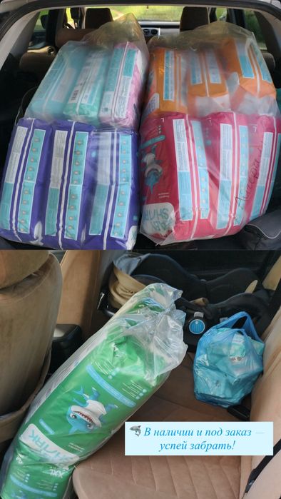 Подгузники-трусики ВАВY SHARK