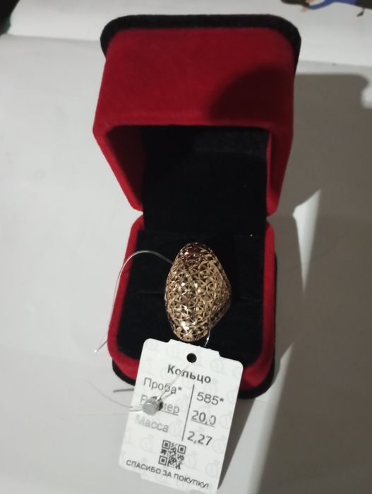 Тилла узук 585 пр. Сотилади