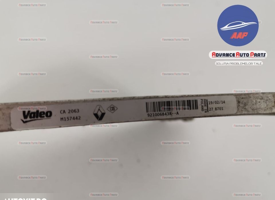 Радиатор за климатик оригинален Рено Клио / Renault Clio Campus [3-то