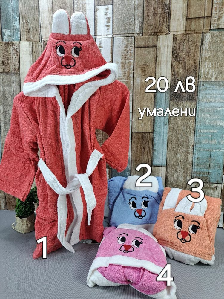 Поларени одеялца, халати, пелени и комплекти