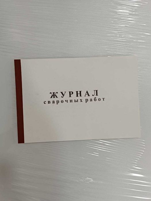Строительные журналы