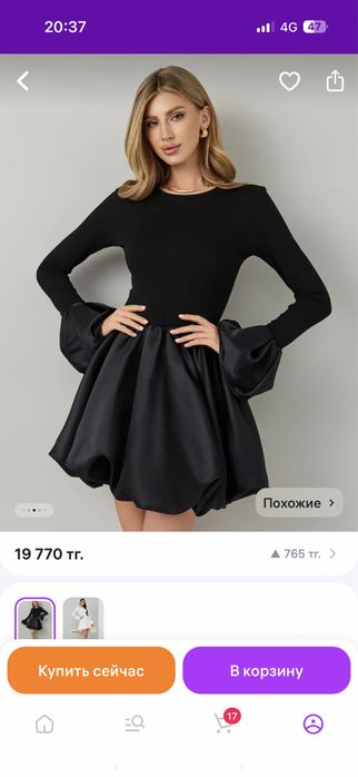 Продам шикарое платье