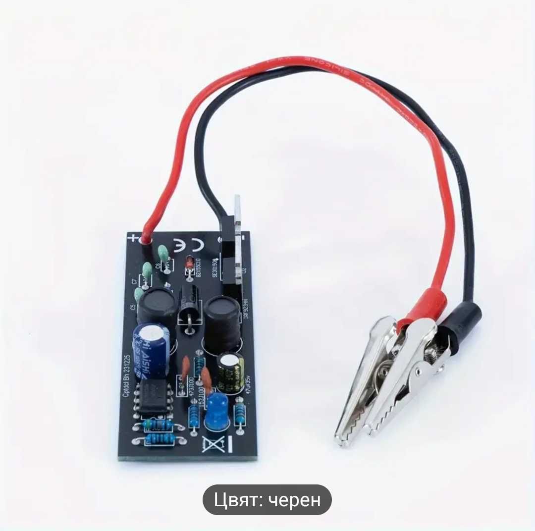Устройство за възстановяване на 12 V акумулатор на автомобил.